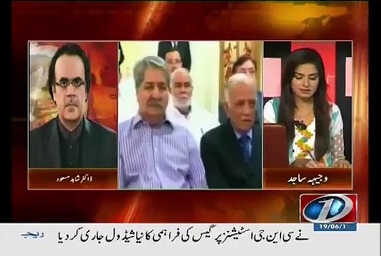 Why Other Party Leaders Have Joined Asif Zardari In Iftar Party - Shahid Masood Inside Story