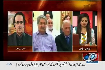 Why Other Party Leaders Have Joined Asif Zardari In Iftar Party - Shahid Masood Inside Story