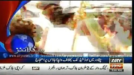 Headlines – 1700 – Saturday – 20 – June – 2015