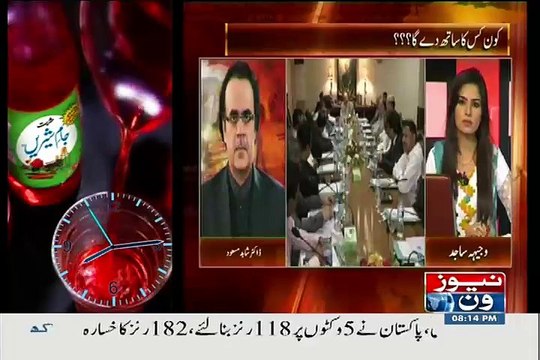 Many PPP wanted ministers have ran away Saudia Arabia for UMRAH:- Dr.Shahid Masood