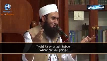 Where are you going- Maulana Tariq Jameel [EMOTIONAL]