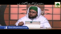 Ramadan Ki Azmat-o-Tazeem Karan - Mufti Qasim Attari