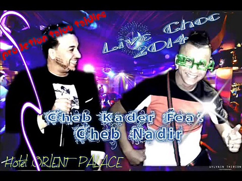 cheb bilal sghir vs cheb nadir 2016