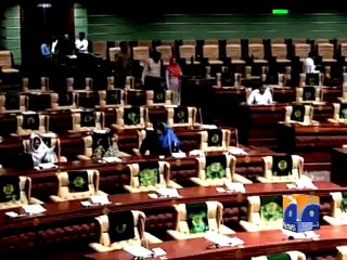 Sindh Assembly Spelling Mistakes - Geo Reports - 20 Jun 2015