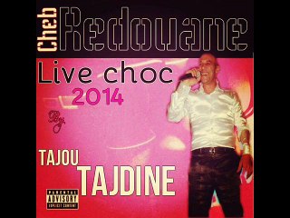 Cheb Redouane haramiya 2016 الشاب رضوان