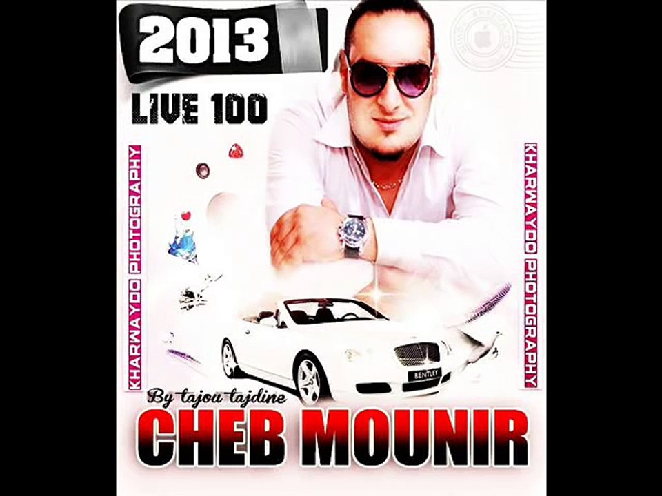 cheba mounir jadid 2016