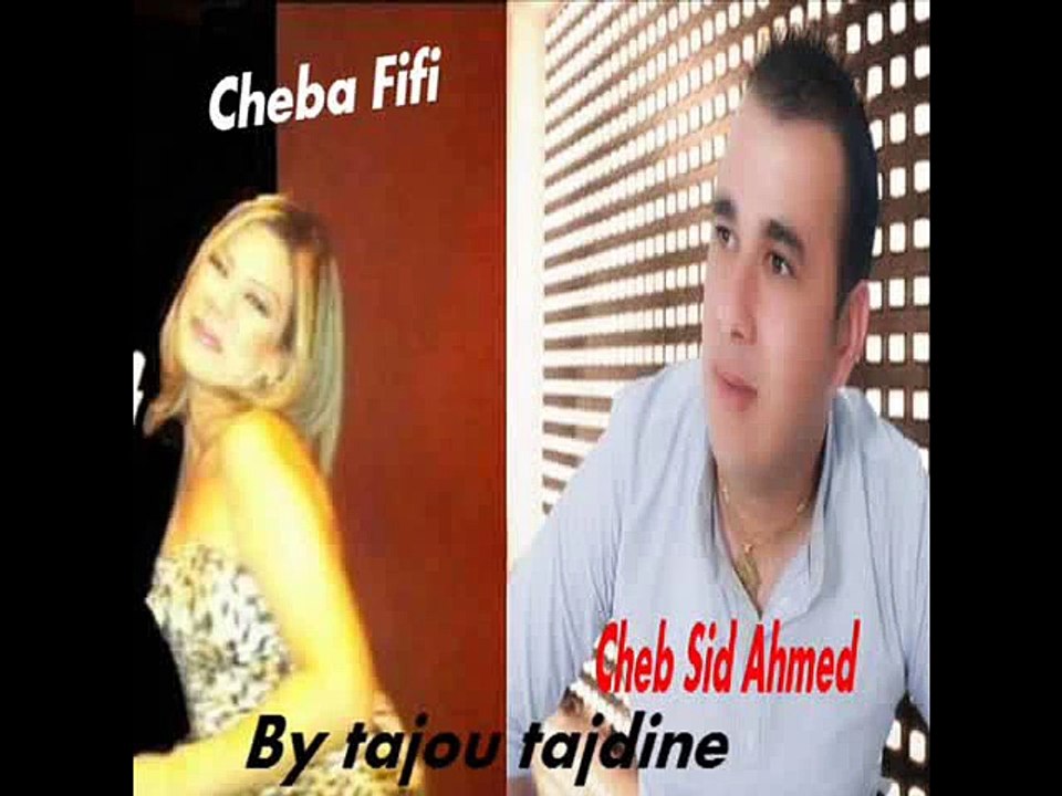 Cheb sid ahmed vs Cheba Fifi 2015