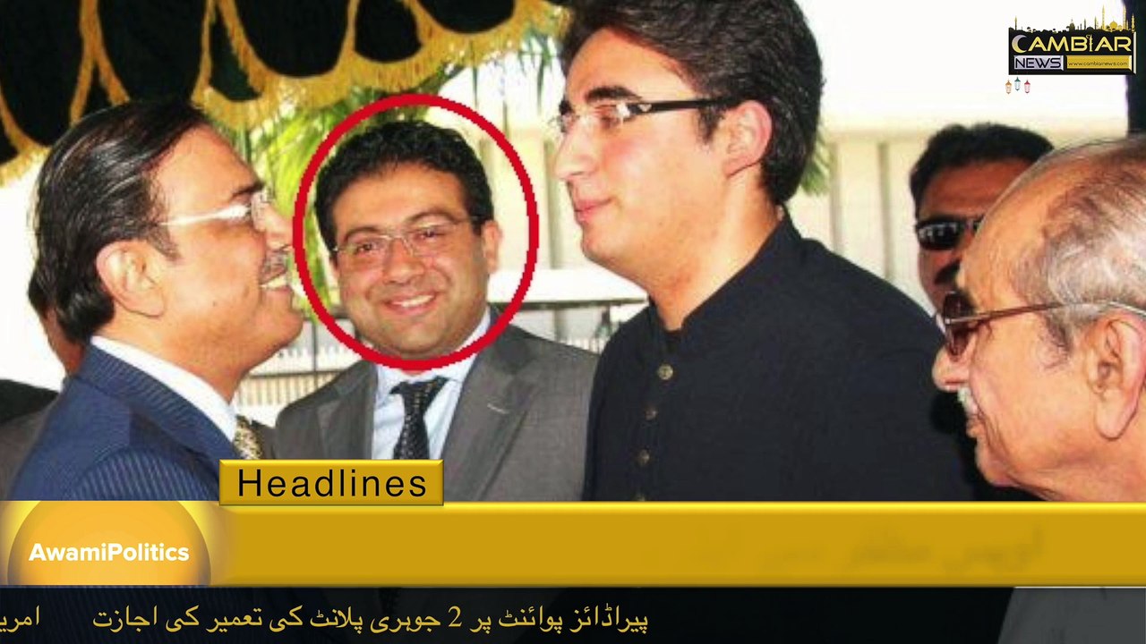 Cambiar News Headlines - 20th June 2015