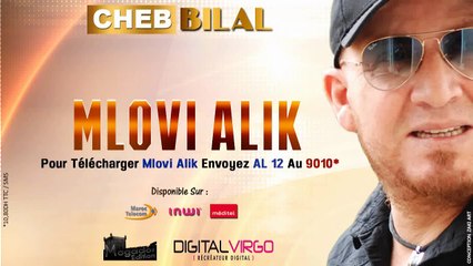 Cheb Bilal 2014 - Mlovi Alik