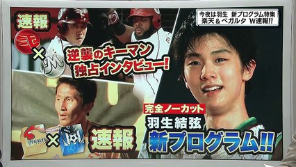 20150620 す○るたん