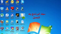 شرح طريقة تنصيب برنامج VMware Workstation