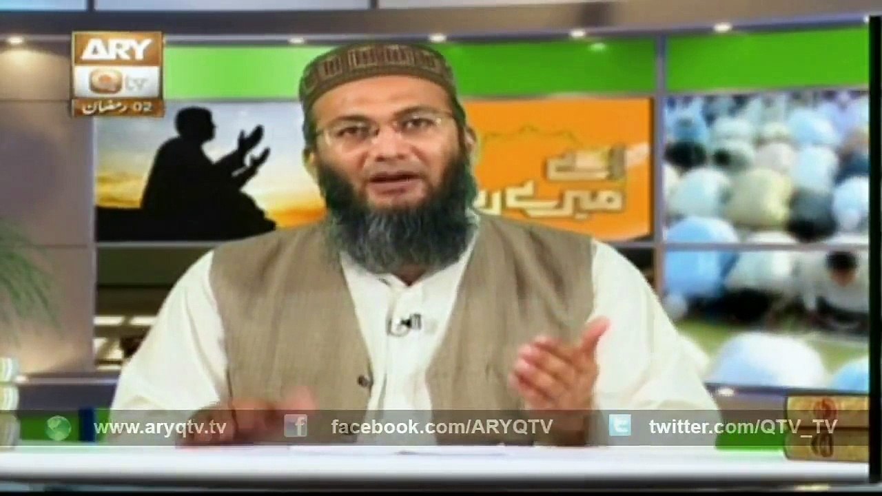 Aey Meray rabb 20 June 2015