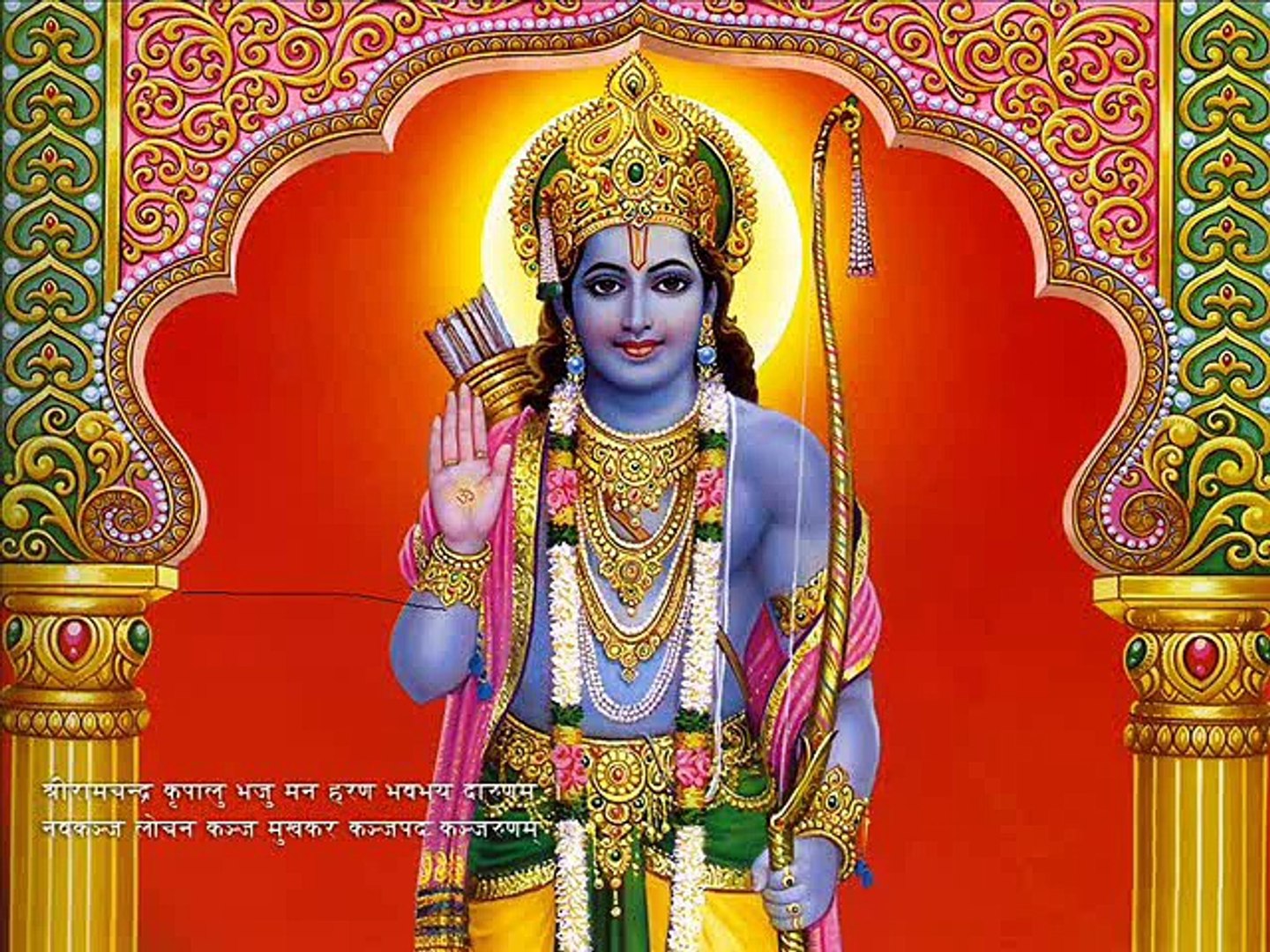Implement national flag nedsænket Shri Ram Chandra Kripalu Bhajman - Lord Rama devotional song /bhajan -  video Dailymotion
