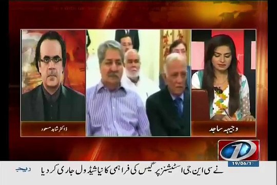 Why Other Party Leaders Have Joined Asif Zardari In Iftar Party Shahid Masood Inside Story