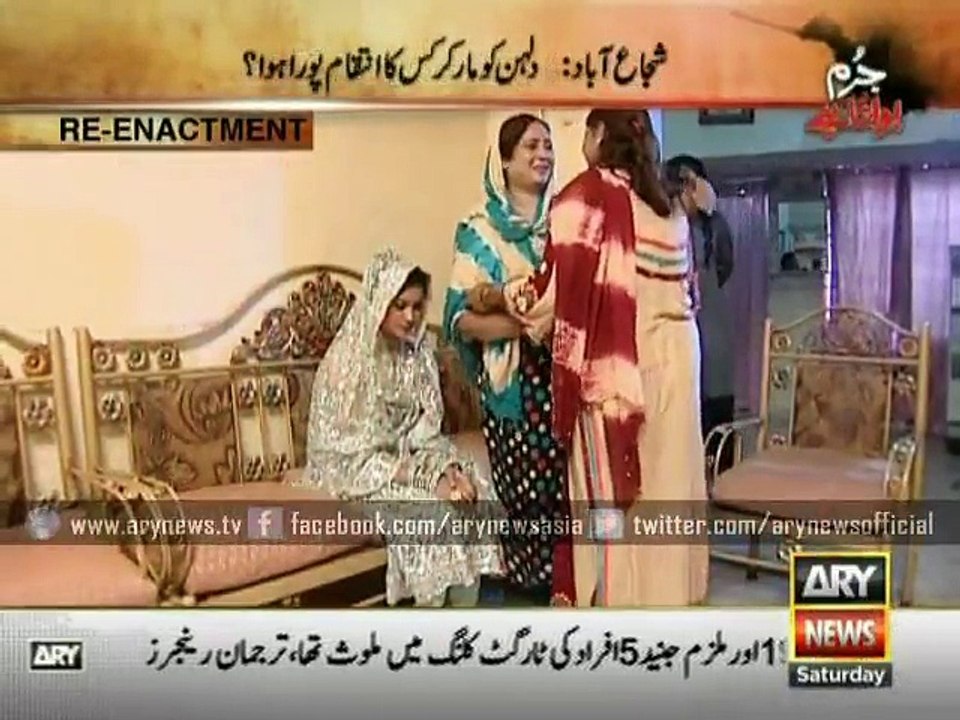 Bride killed shortly after Nikkah - watch here