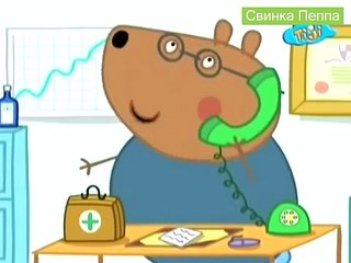 Свинка Пеппа. Джордж Простудился.George Catches a Cold