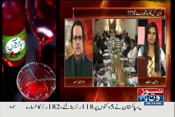 ▶ Dr.Shahid Masood - Many PPP wanted ministers have ran away Saudia Arabia for UMRAH--