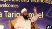 Girls Rights About Love Marriage By Maulana Tariq Jameel 2015 (Parents Special)
