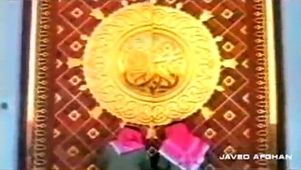 Shah-e-Madina  _Naat_  by Saira Naseem
