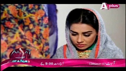 Kaneez Episode 84 Part 2 Aplus TV Drama 20 June 2015