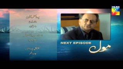 Mol Episode 5 Promo HUM TV Drama 20 June 2015