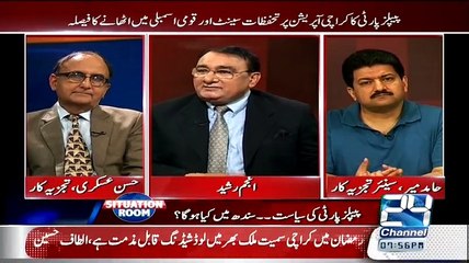 Situation Room - 20th June 2015