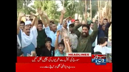 NewsONE Headlines 9PM, 20-June-2015