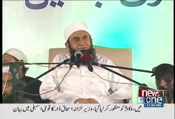 Blessings of Ramadan By Maulana Tariq Jameel