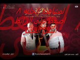 مسلسل حالة عشق الحلقلة 8 شاهد نت