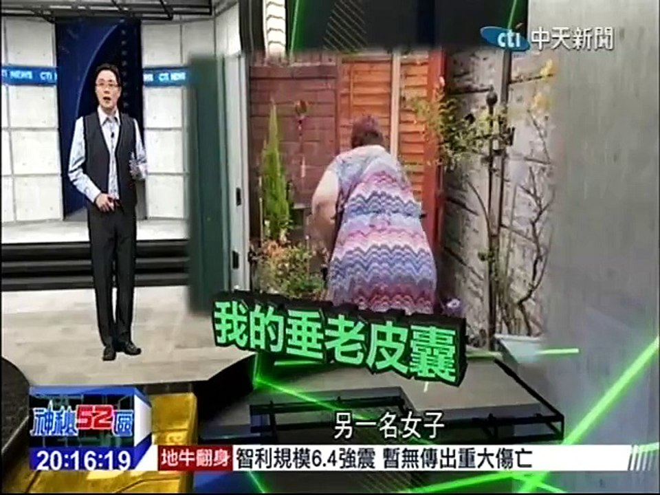 20150620 神秘52區 02