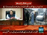 Load Shedding can't be decreased - Secretary Power & Water Ministry tells PM Nawaz Sharif