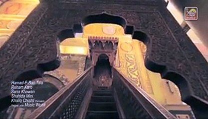 Reham Karo Hamad-E-Bari Tala  - Famous Best Naats Albums 2015