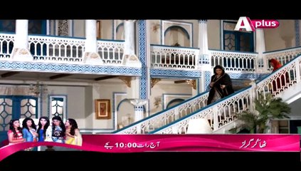 Kaneez Episode 84 HQ Part 2