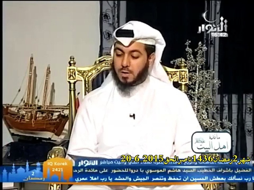 علة صيام شهر رمضان للاستاذ احمد مصطفى يعقوب مقطع من مقابلة الاستاذ على قناة الانوار في برنامج مائدة أهل البيت عليهم السل