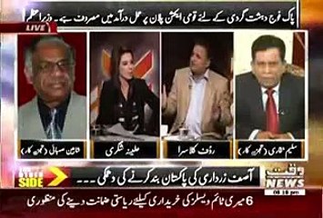 Shaid Zardari khud bhi bahir na nikle Rauf Klasra -@_ Must Watch