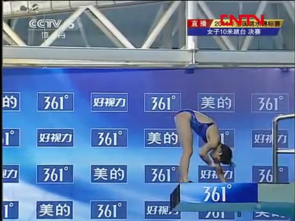 2011 China National Diving Championships-women's 10m Platform FINAL-05