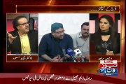 How Much PPP Goverment Courrption Did Shahid Masood Reveals