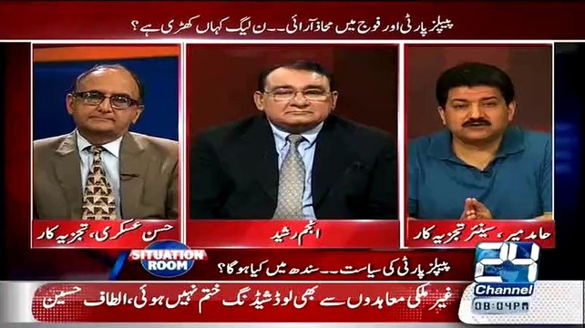 What PMLN Ministers used to say about Nawaz Shairf , Hamid Mir Telling