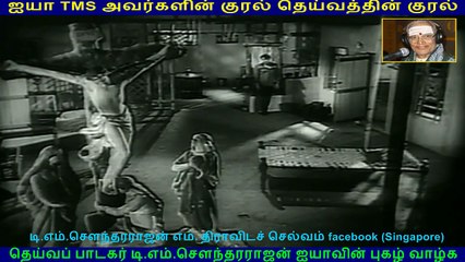 Petralthan Pillaiya  songs 1966  (TMS Legend) 191