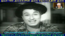 Petralthan Pillaiya  songs 1966  (TMS Legend) 195