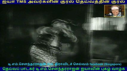 Petralthan Pillaiya  songs 1966  (TMS Legend) 194