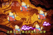 月饼节画说中秋 首个登月者竟是中国人