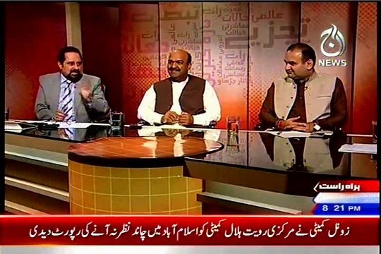 AAJ NEWS Aaj Exclusive Shaukat Paracha with MQM Mian Atiq (17 June 2015)