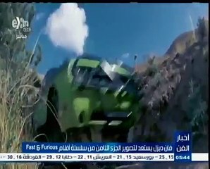 #أخبار_الفن | فان ديزل يستعد لتصوير الجزء الثامن من سلسلة أفلام Fast ‪&‬ Furious