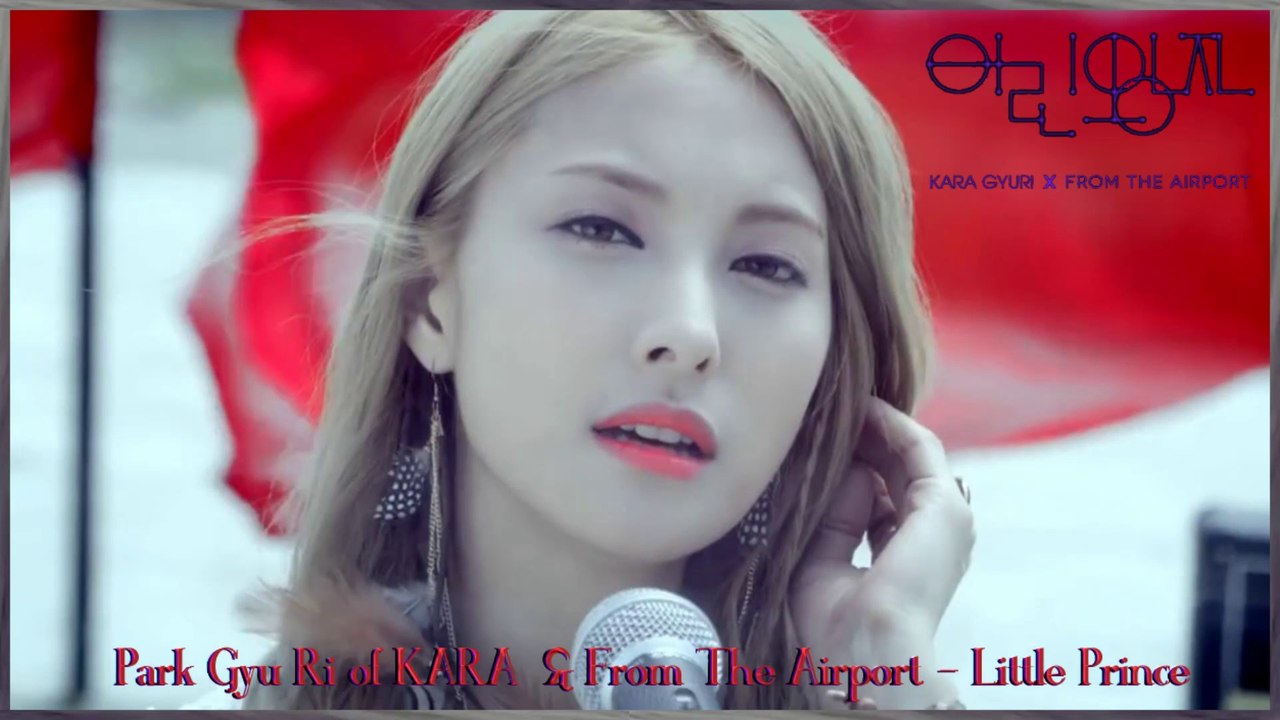 Park Gyu Ri of KARA & From The Airport - The Little Prince MV HD k-pop [german Sub]