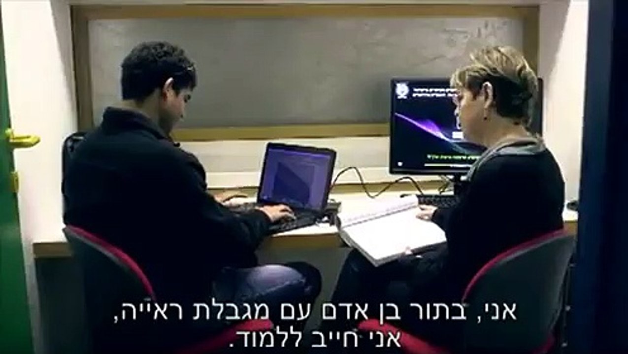 פרסומת של המוסד לביטוח לאומי על פעילות על"ה - עברית