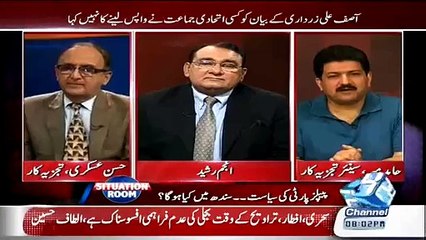 Whose Case is Strong in Judicial Commission, PTI or PMLN- Hamid Mir