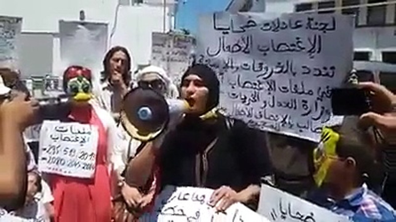 المغرب دولة الإغتصابات