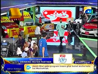 Inaam Ghar (Ramzan Special) on Geo Tv in High Quality 20th April 2015