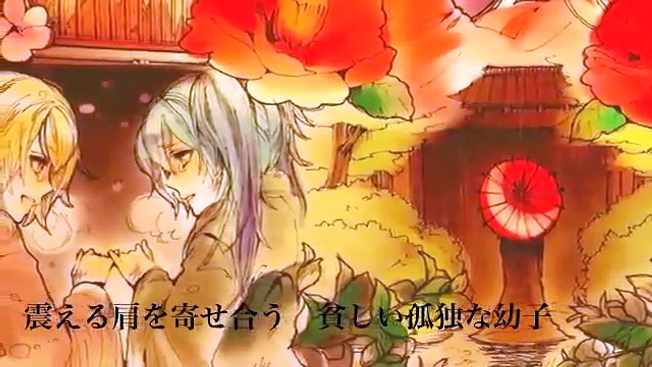 Kagamine Rin & Kagamine Len & Hatsune Miku - Rain Dream Tower (PL SUB)